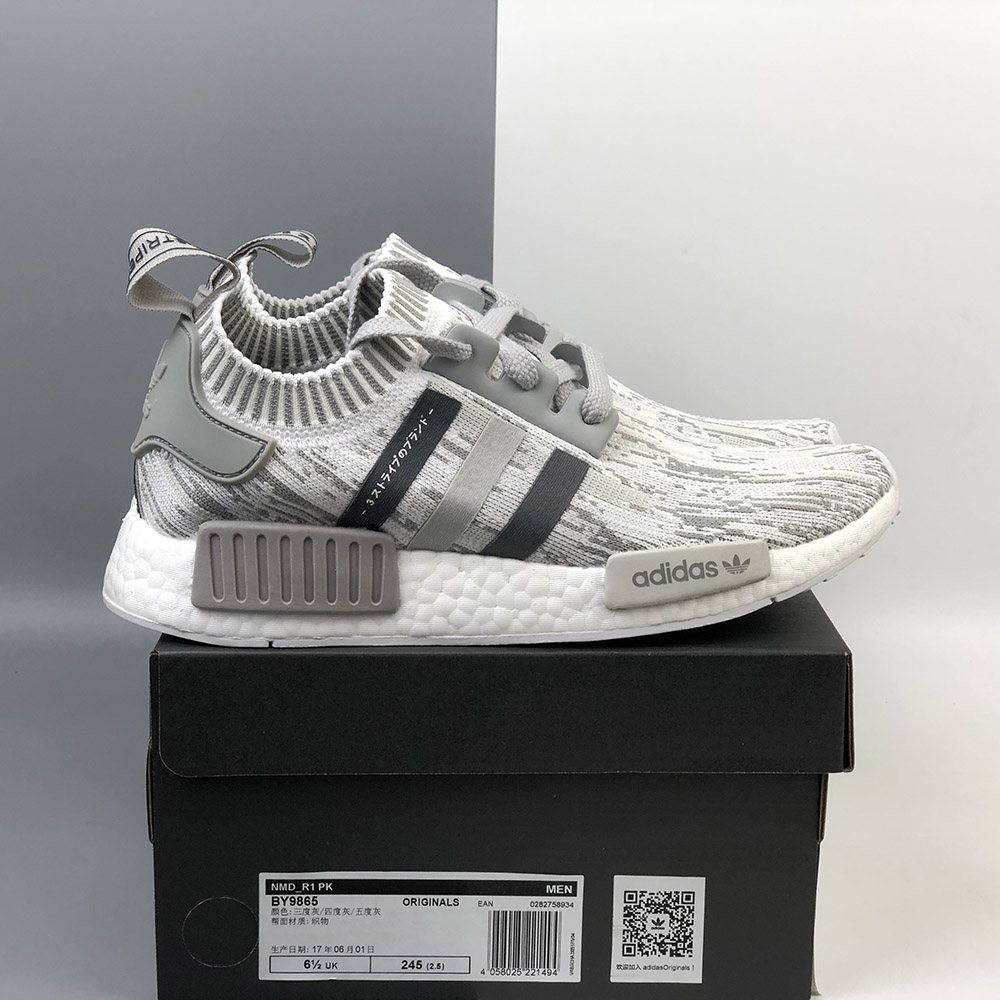 nmd r1 glitch camo white