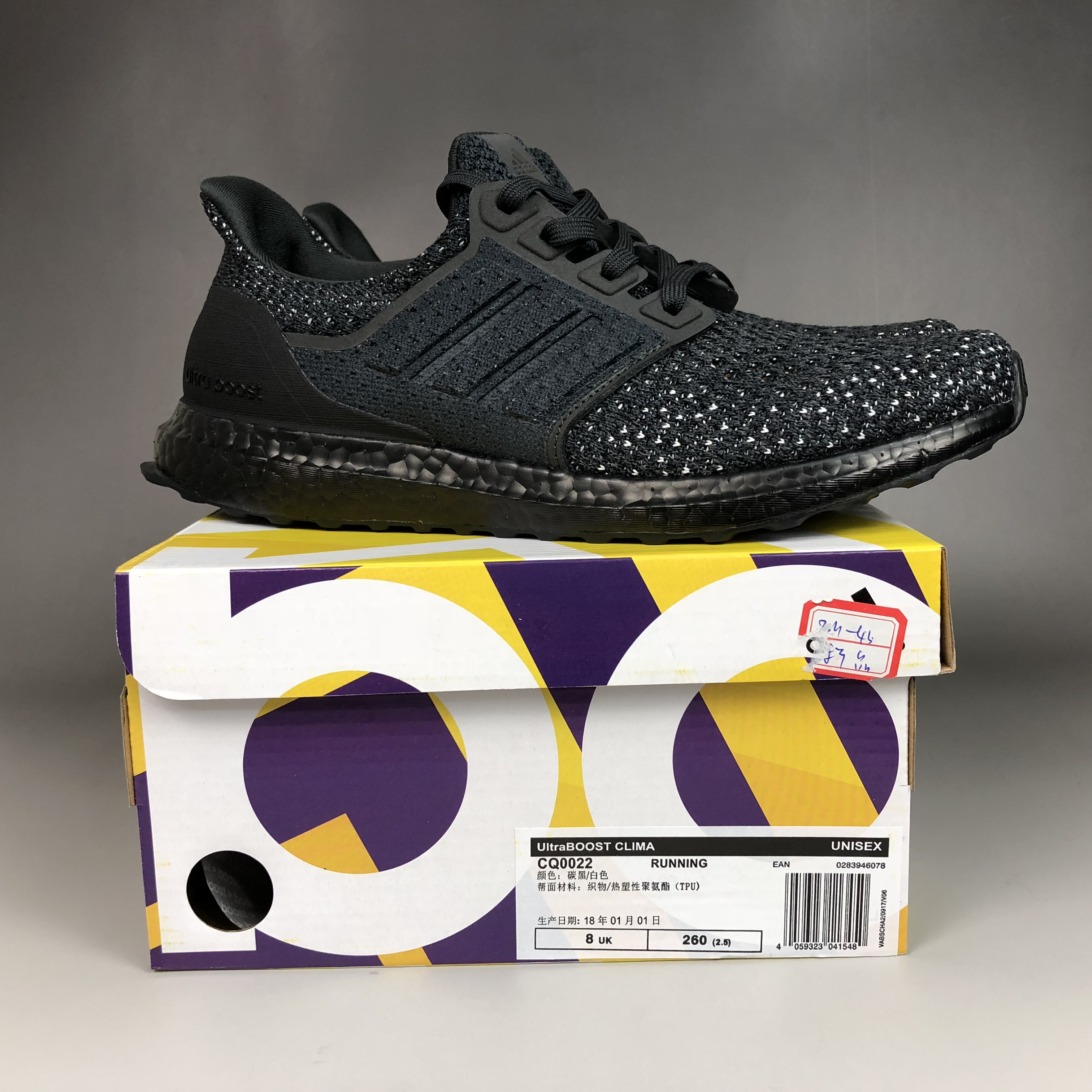 adidas ultra boost clima carbon