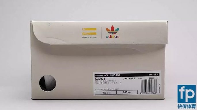 nmd pharrell williams hu holi