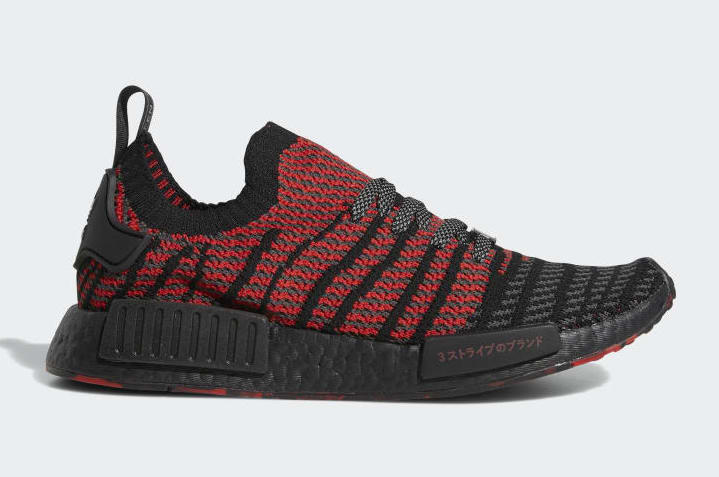 Venlighed På hovedet af enorm adidas NMD R1 Primeknit Collegiate Red For Sale – The Sole Line