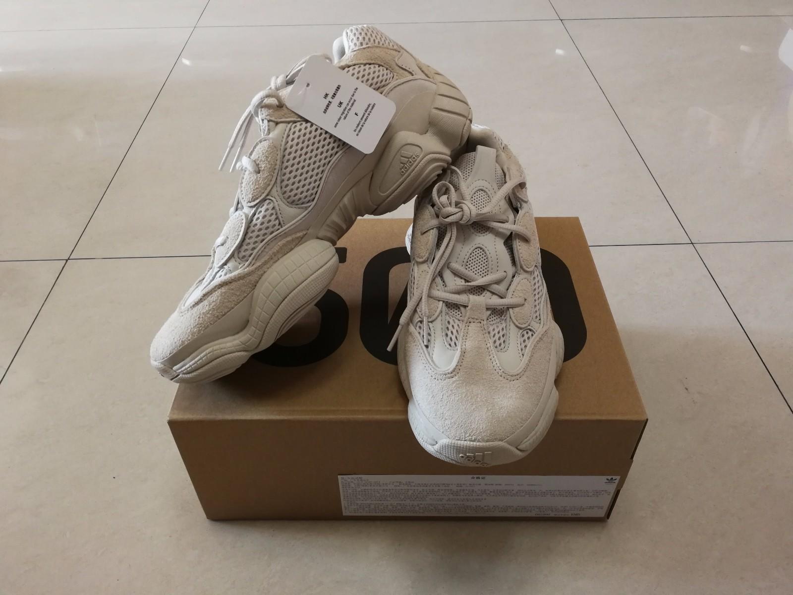 adidas yeezy 500 box