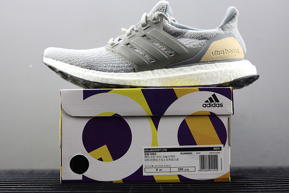 build your own ultra boost