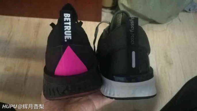 difference between epic react and odyssey react