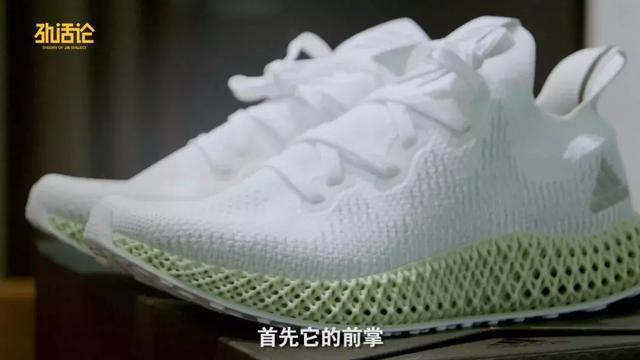 alphaedge 4d true to size