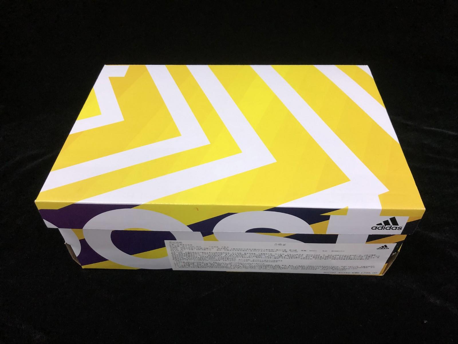 adidas ultra boost box