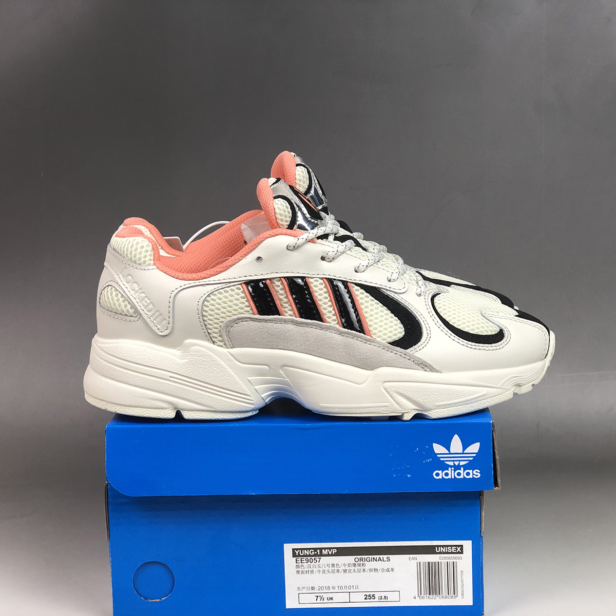 adidas yung sale