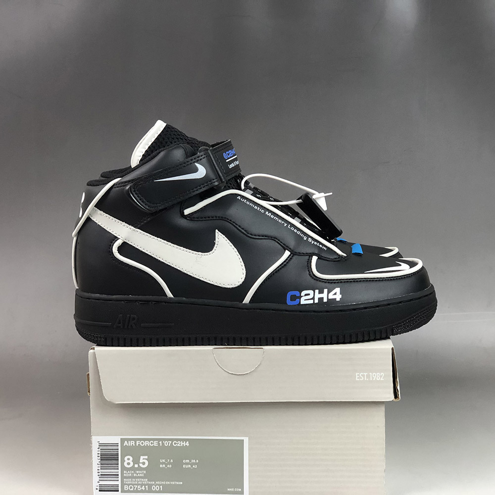 nike c2h4 price