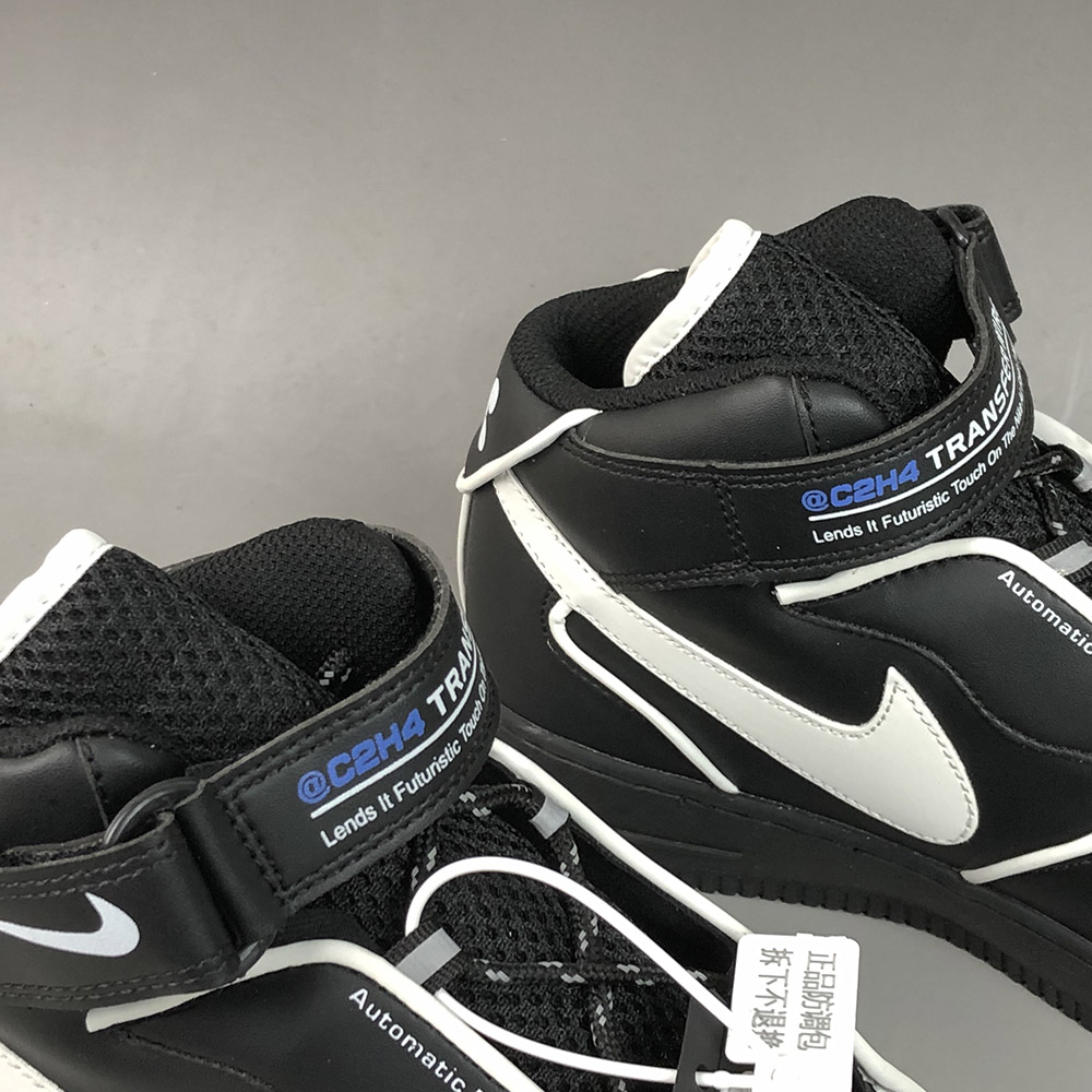 C2H4-x-Mastermind-World-x-Nike-Air-Force-1-Black-7