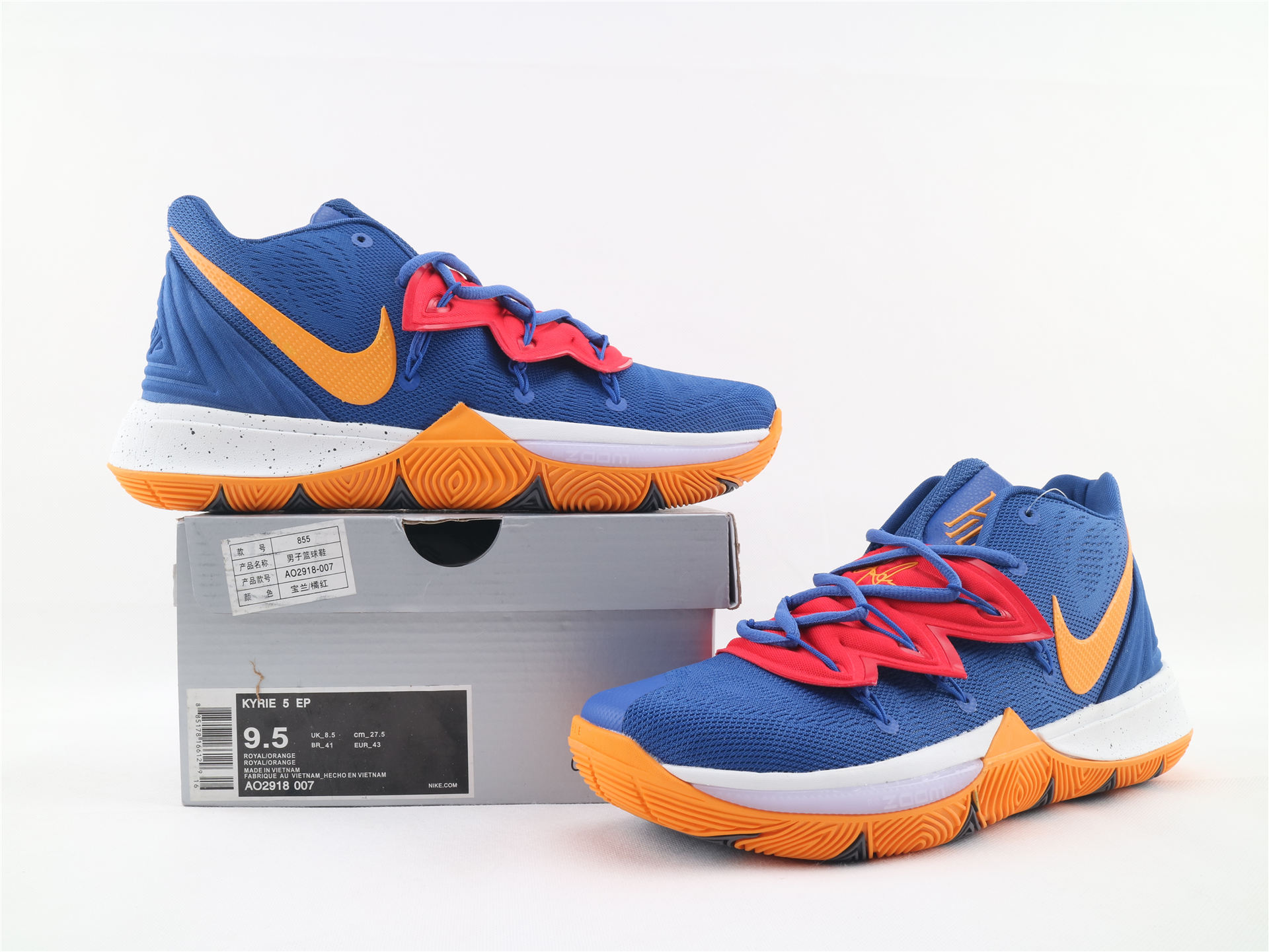 Buy Nike Kyrie 5 Concepts TV PE 3 'Concepts Ikhet' Shoes