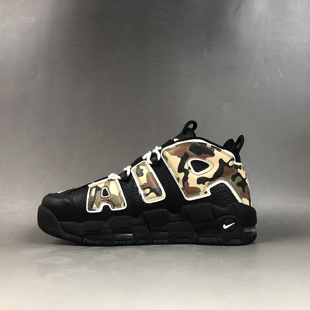 uptempo camouflage