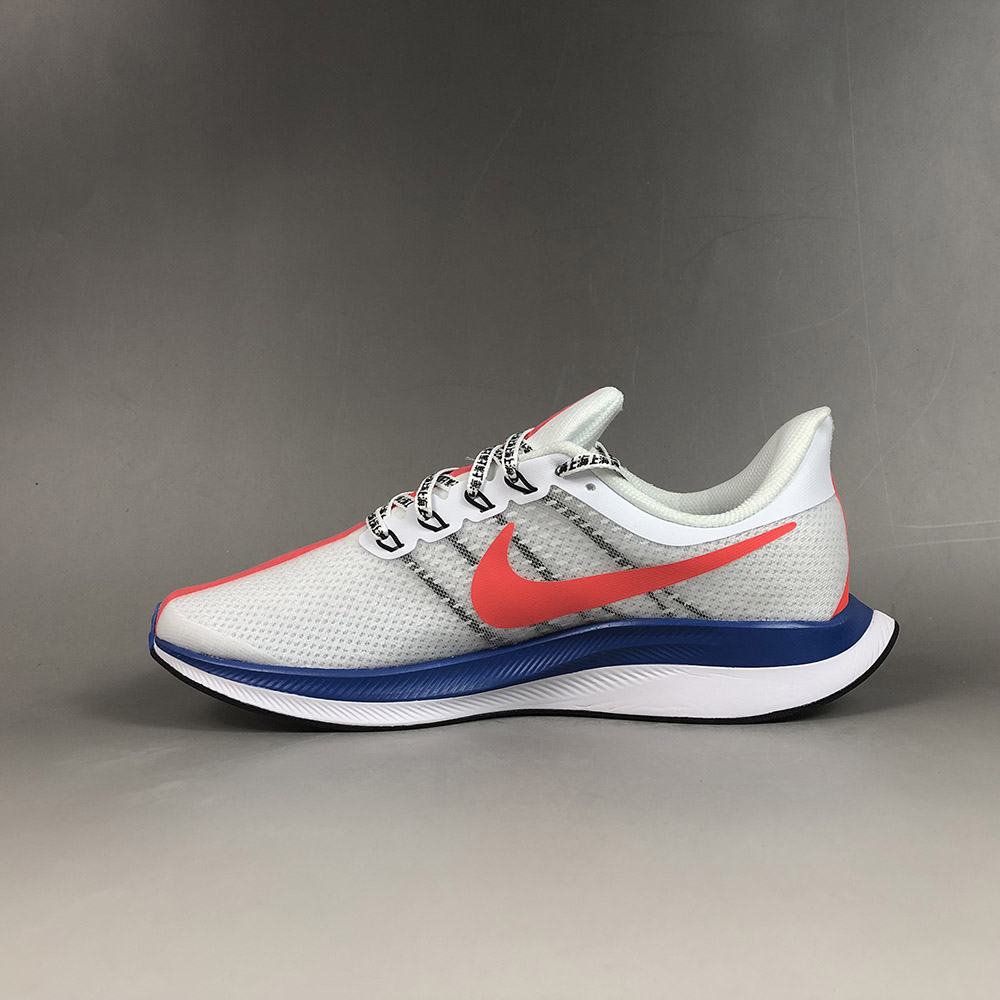 nike shanghai pegasus turbo