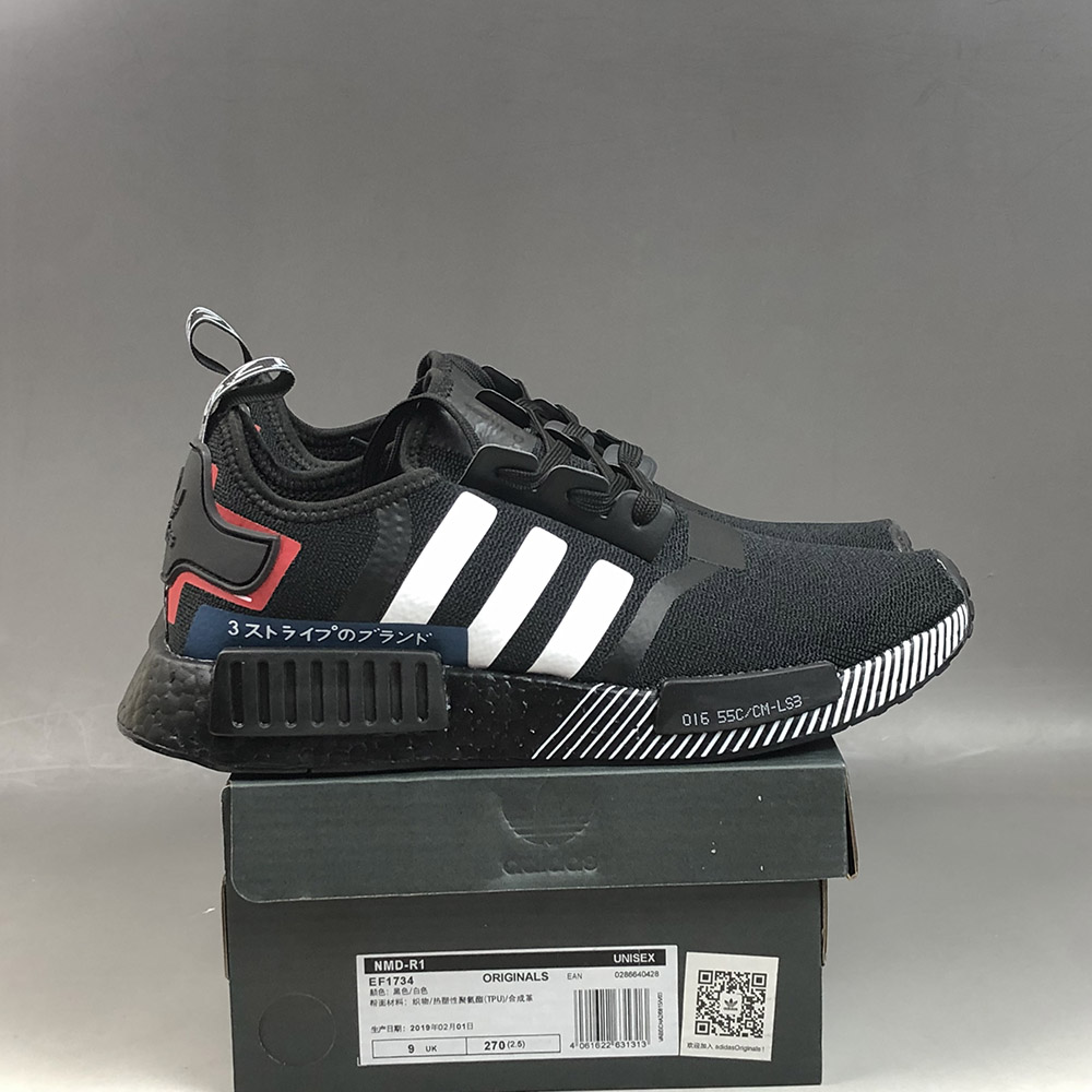 nmd r1 blue black