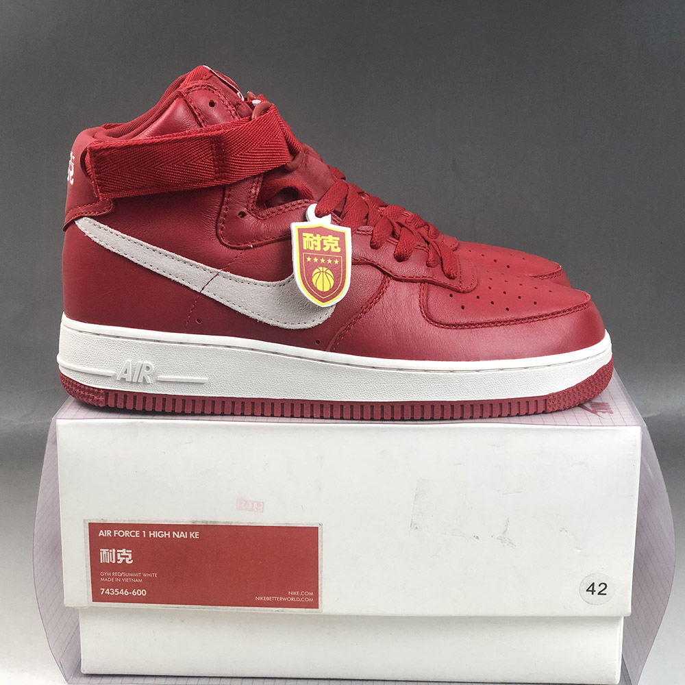 nikebetterworld air force