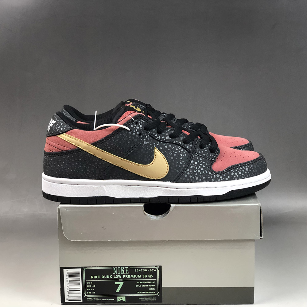 nike sb dunk low walk of fame