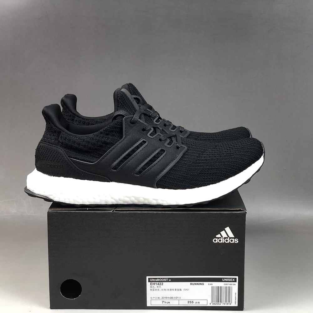 adidas ultra boost u