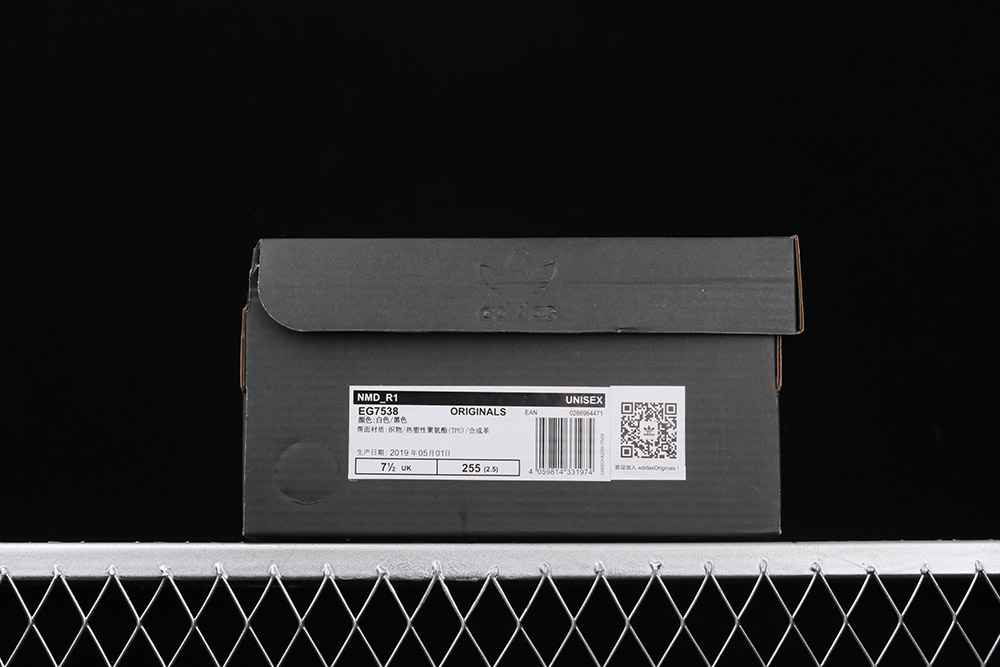 eg7538