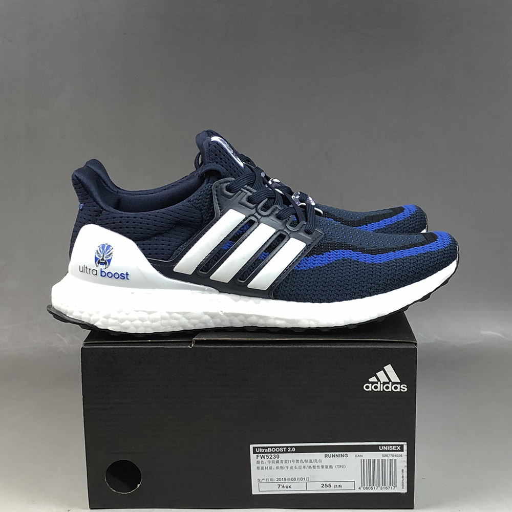 adidas UltraBoost 2.0 Collegiate Navy 