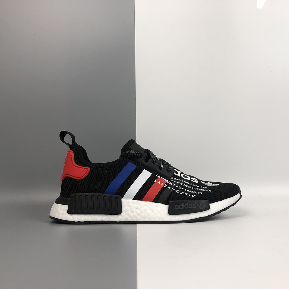 adidas NMD XR1 Finish Line Exclusive Sneaker Bar Detroit