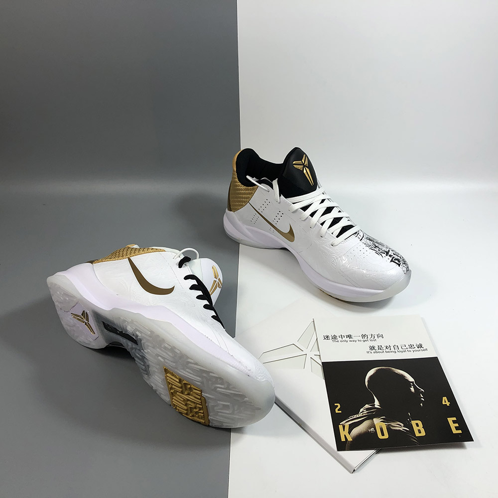 kobe v big stage protro