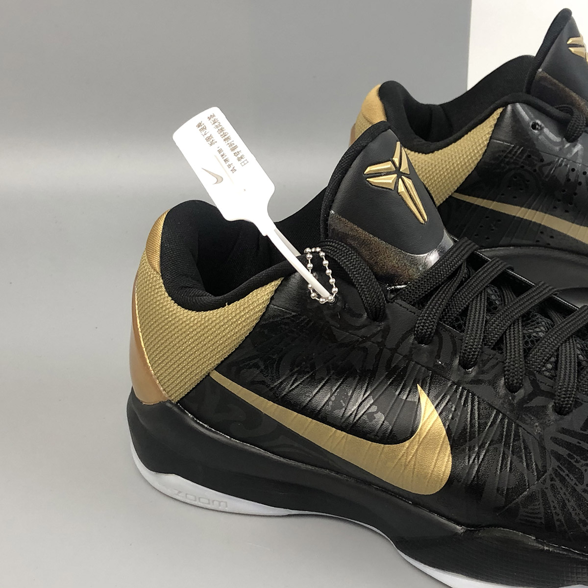 kobe metallic gold