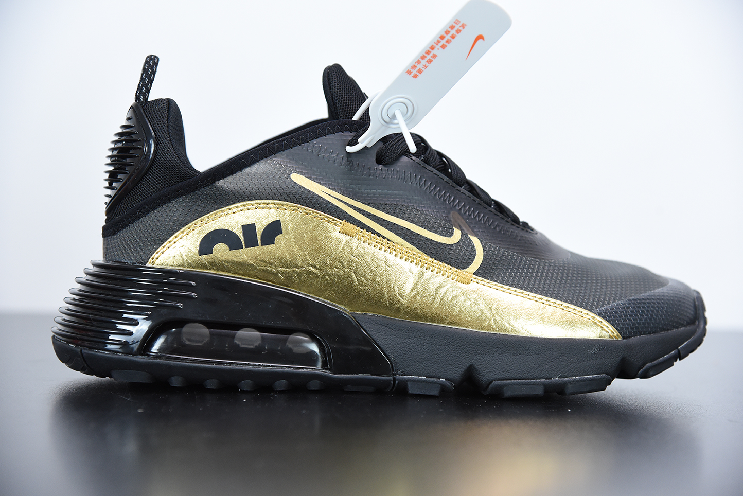 nike air max 2090 box
