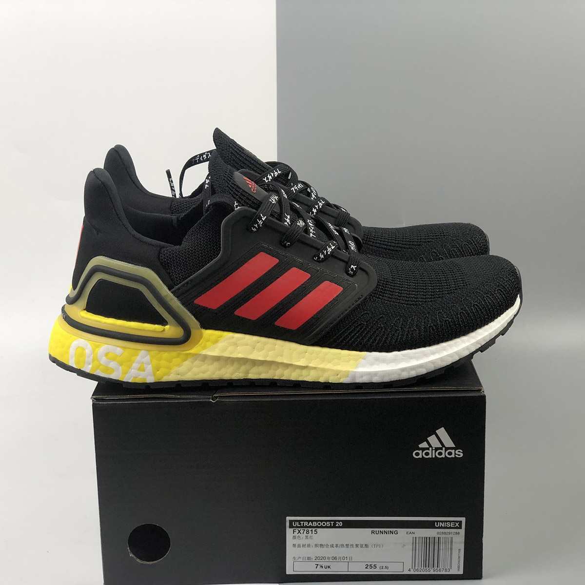 adidas-Ultra-Boost-20-Osaka-Black-Yellow-For-Sale-7