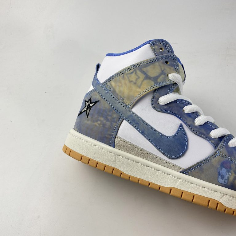 sb dunk milk