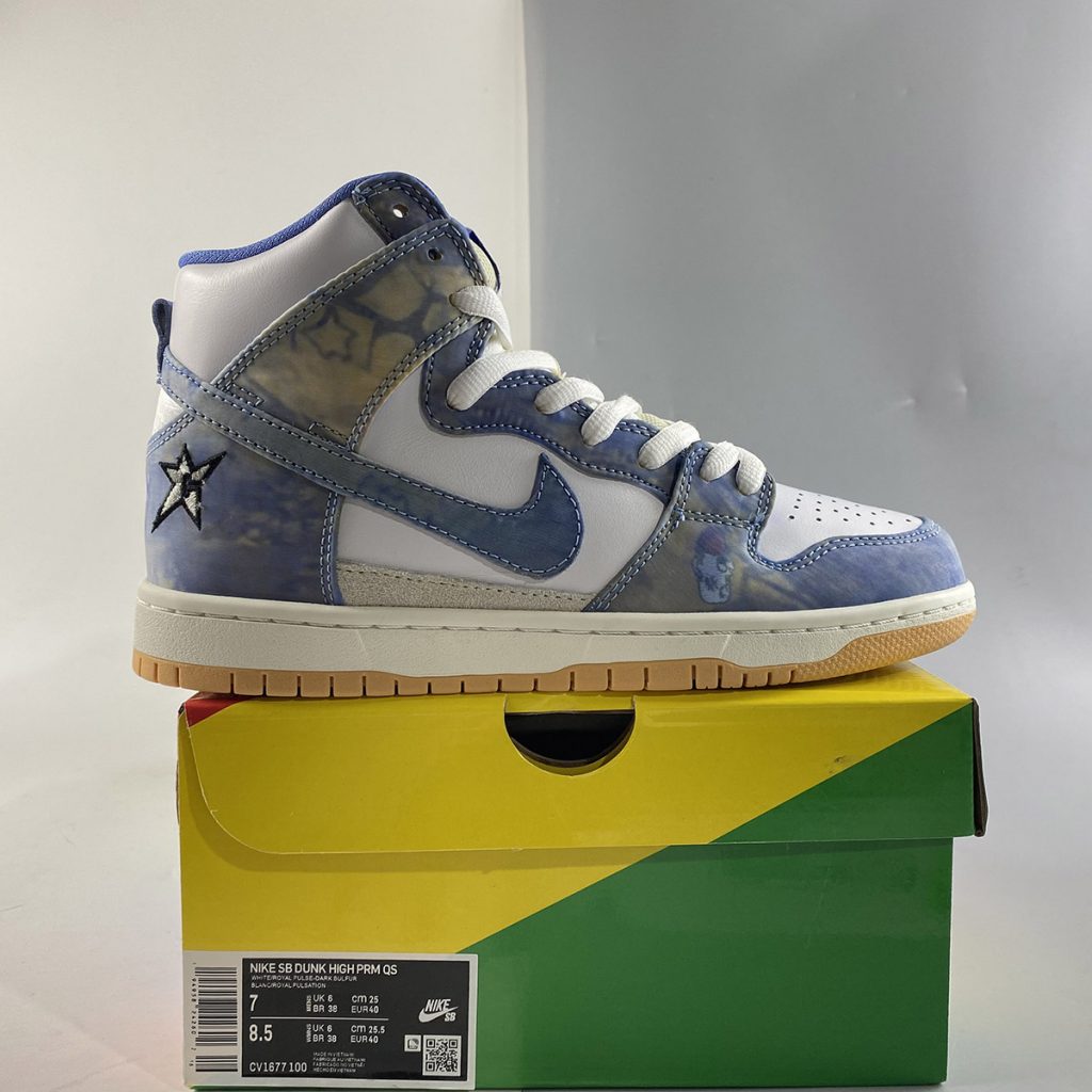Carpet Company x Nike SB Dunk High White/Dark Sulfur-Coconut Milk-Royal Pulse For Sale â The 