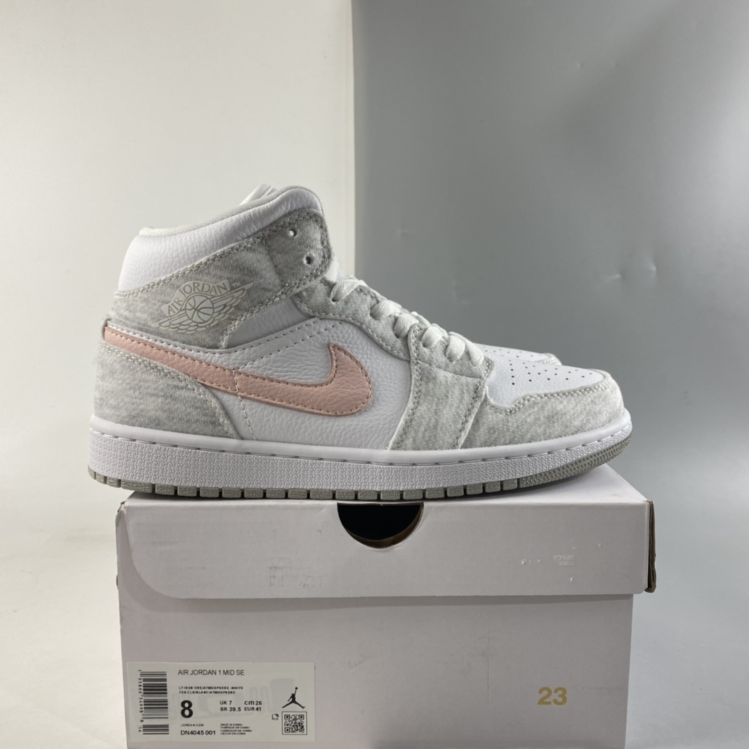 Air-Jordan-1-Mid-SE-Light-Iron-Ore-For-Sale-7