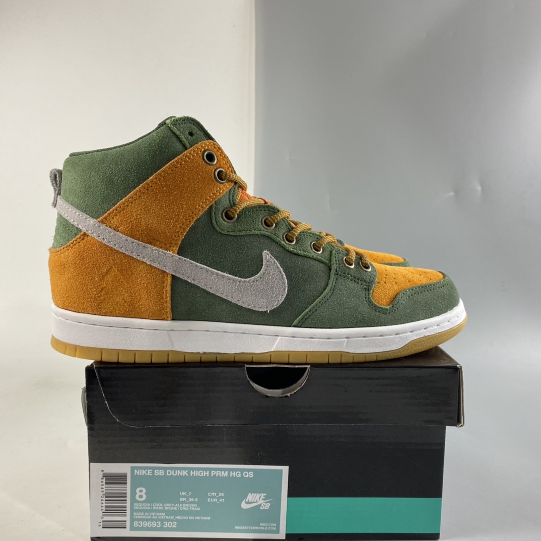 Nike-SB-Dunk-High-Premium-Homegrown-Sequoia-Yale-Brown-Cool-Grey-For-Sale-7