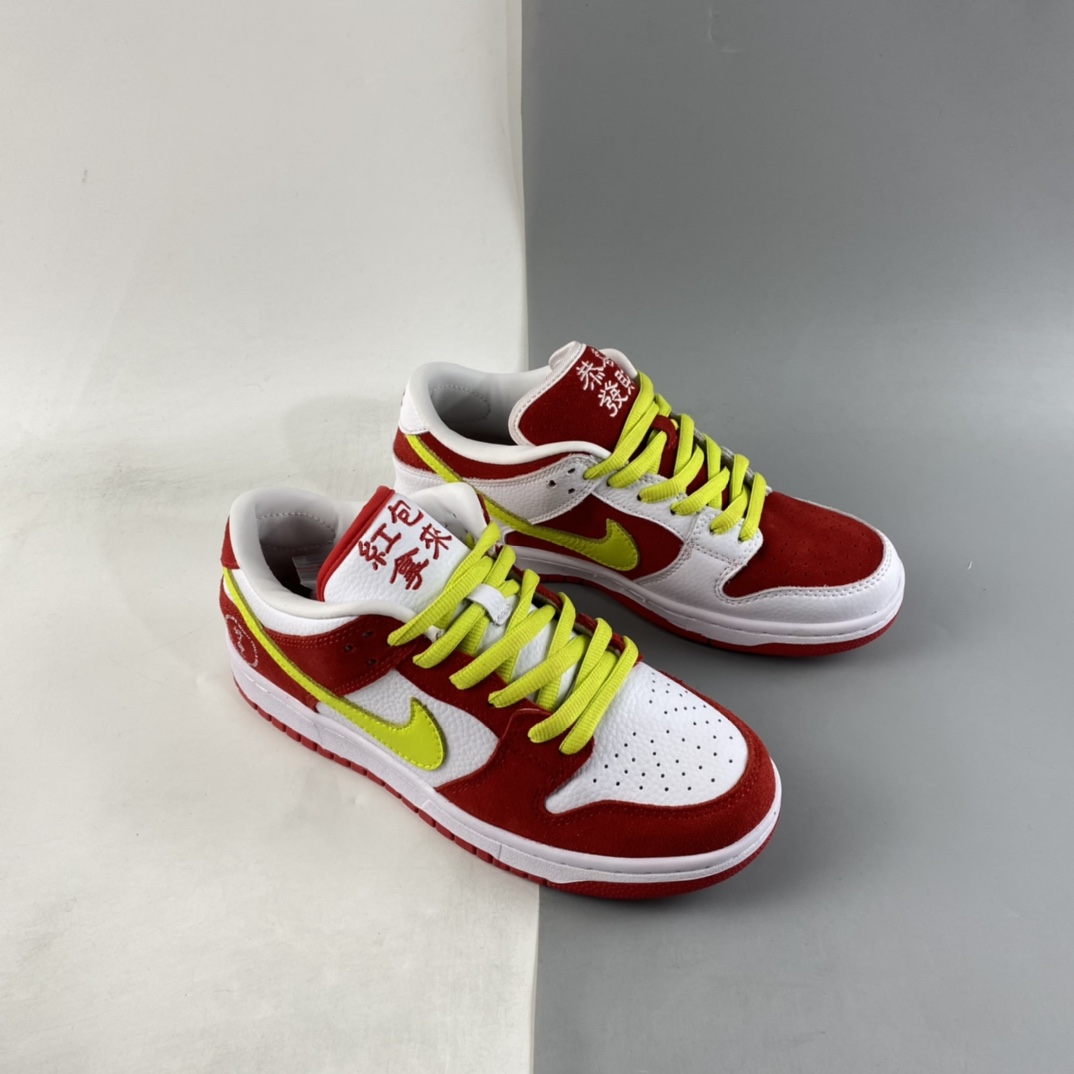 Wish-You-A-Good-Life-x-The-Remade-Nike-SB-Dunk-Low-Pro-WYAGL-For-Sale-6