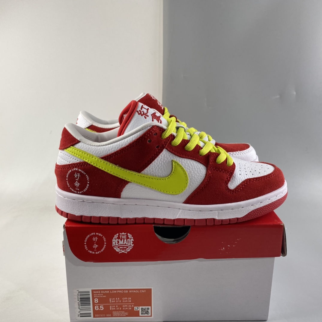 Wish-You-A-Good-Life-x-The-Remade-Nike-SB-Dunk-Low-Pro-WYAGL-For-Sale-7