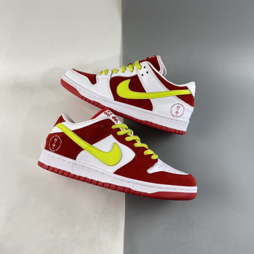 Wish-You-A-Good-Life-x-The-Remade-Nike-SB-Dunk-Low-Pro-WYAGL-For-Sale