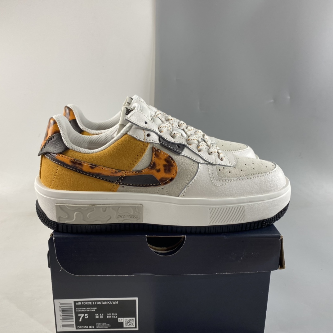 Nike-Air-Force-1-Fontanka-Phantom-Velvet-Brown-Light-Bone-Light-Curry-For-Sale-7