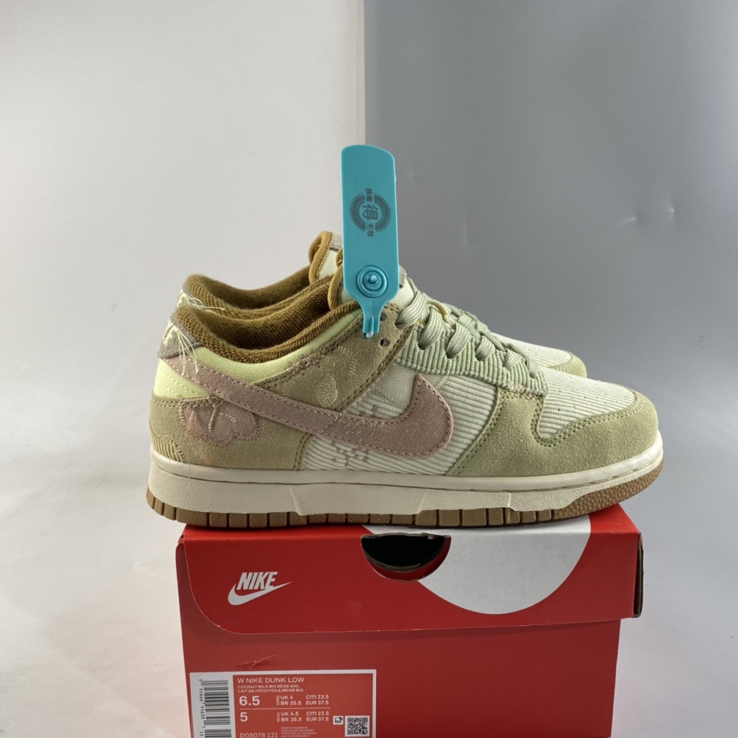 Nike-Dunk-Low-On-The-Bright-Side-For-Sale-7