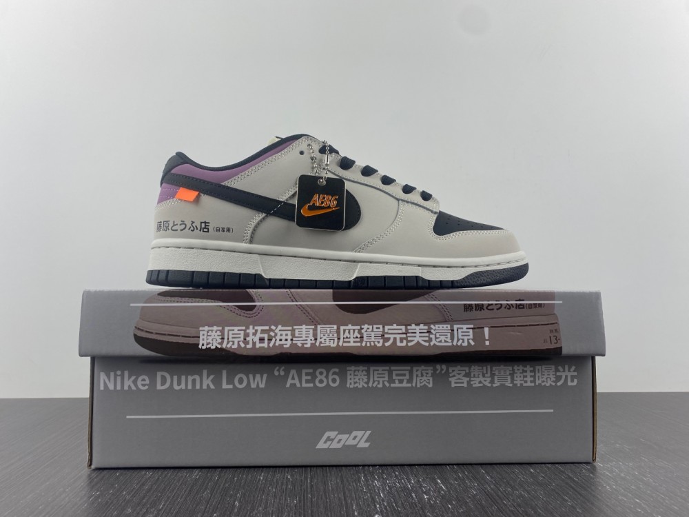 no-brainer-x-Nike-Dunk-Low-AE86-Grey-Black-Purple-For-Sale-4