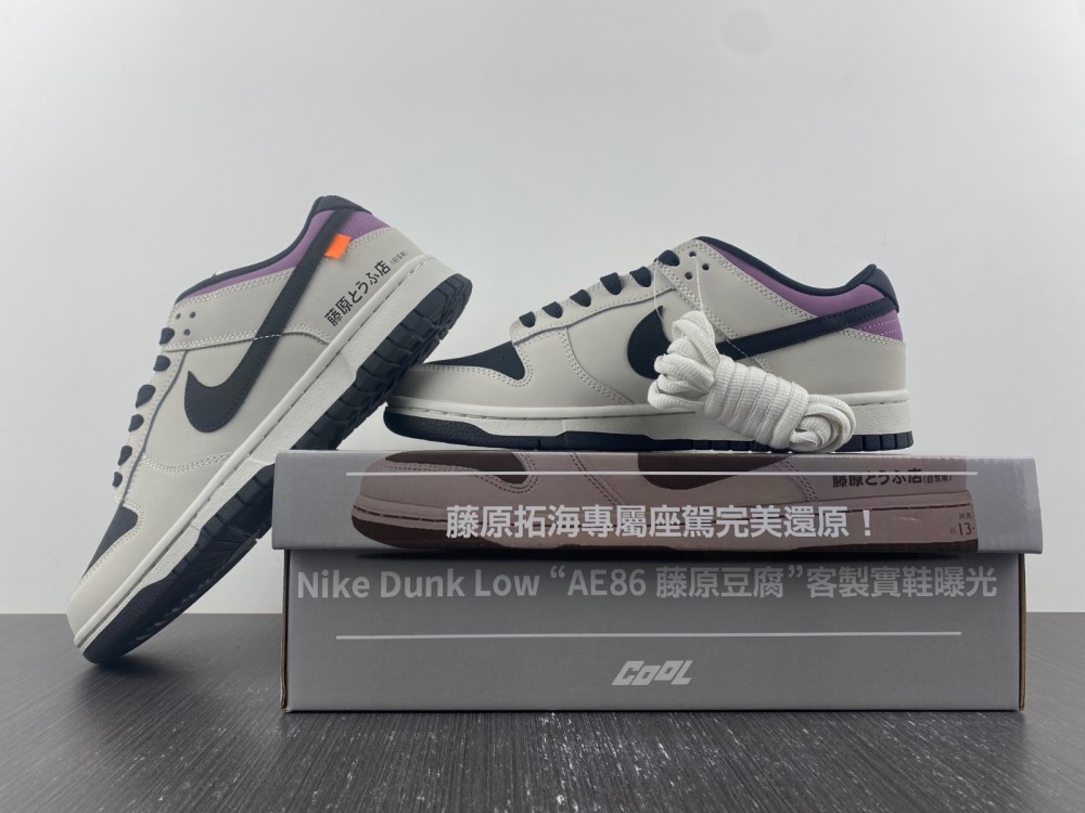 no-brainer-x-Nike-Dunk-Low-AE86-Grey-Black-Purple-For-Sale-6