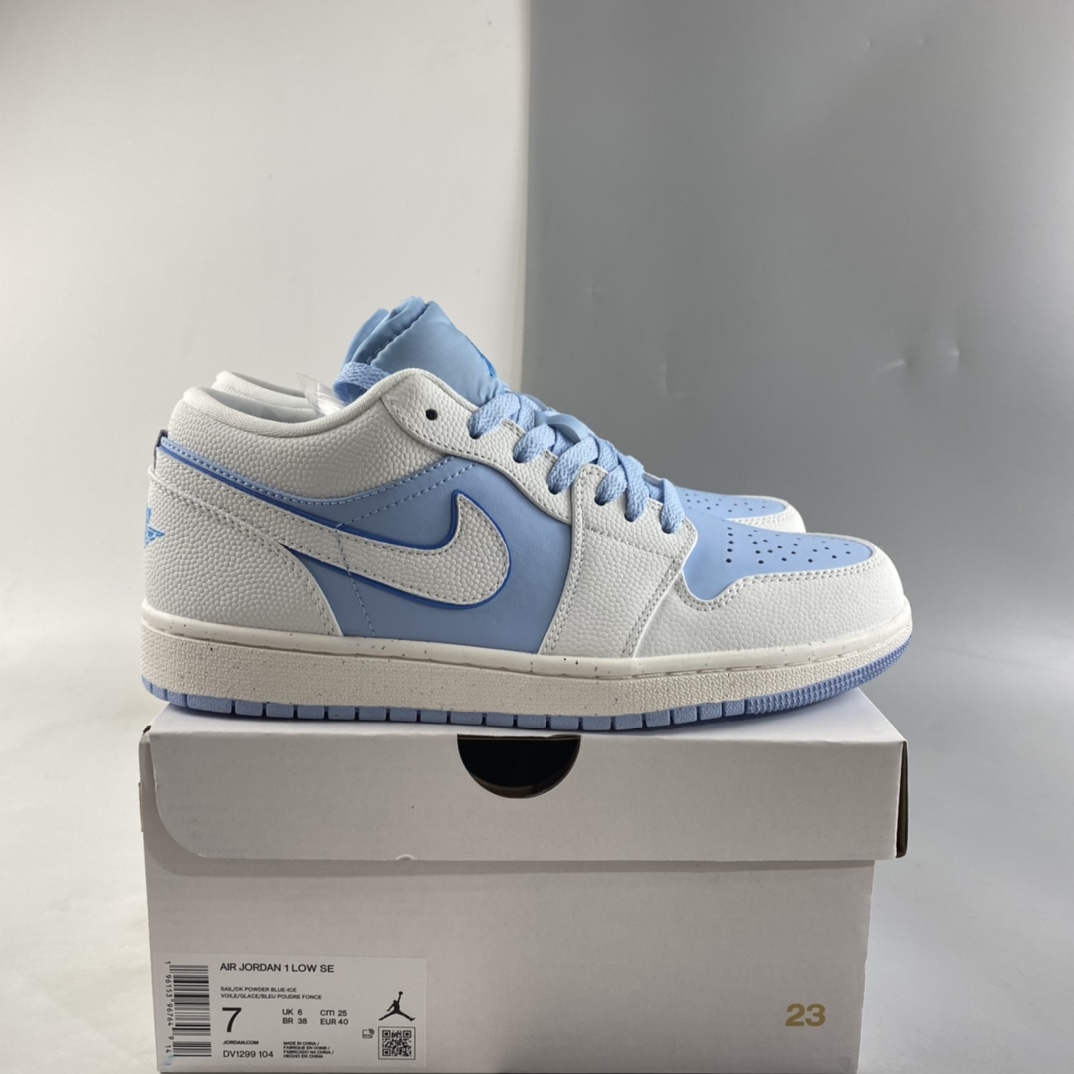 Air-Jordan-1-Low-Sail-Dark-Powder-Blue-Ice-Blue-For-Sale-7