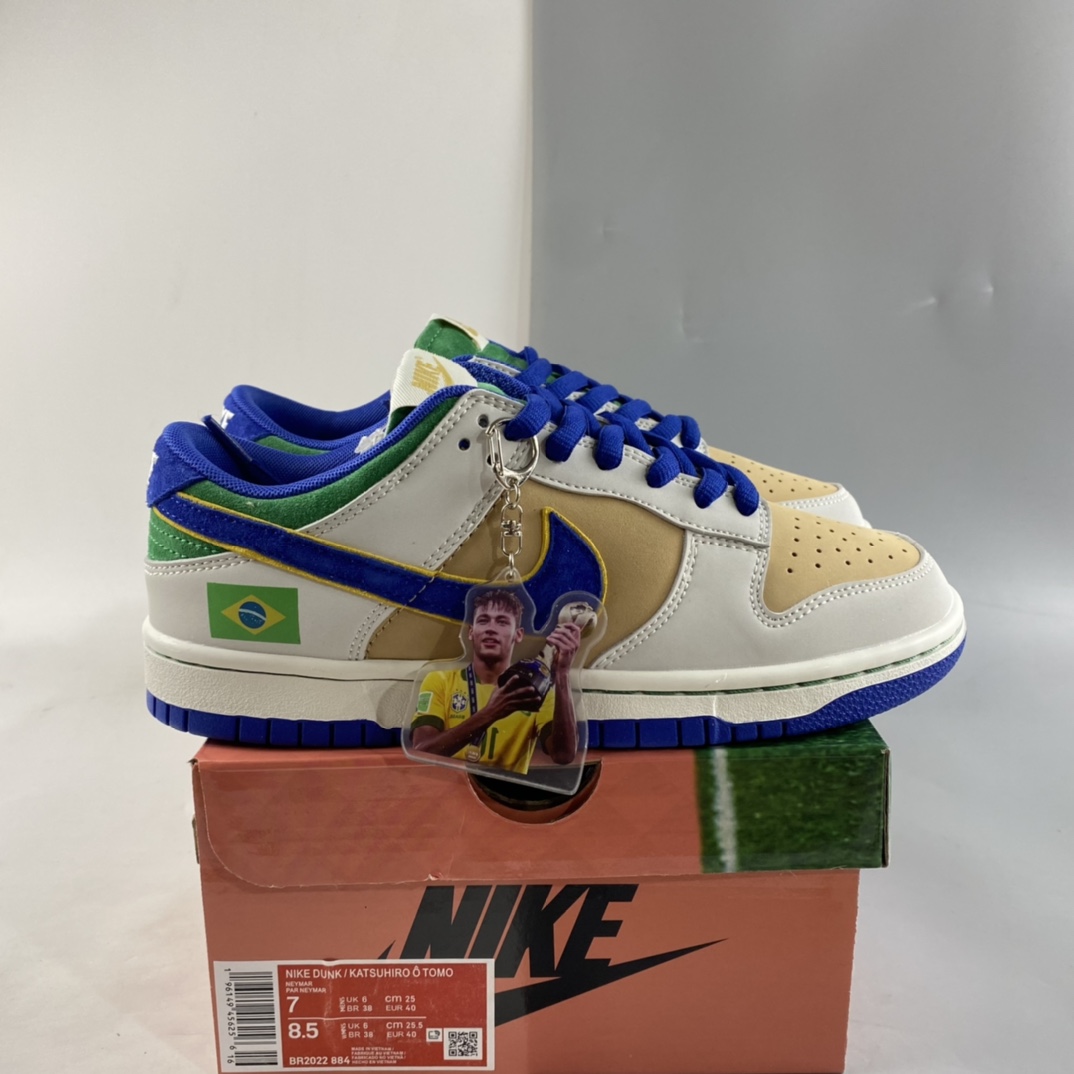 Nike-Dunk-Low-Neymar-White-Brown-Blue-Green-For-Sale-7